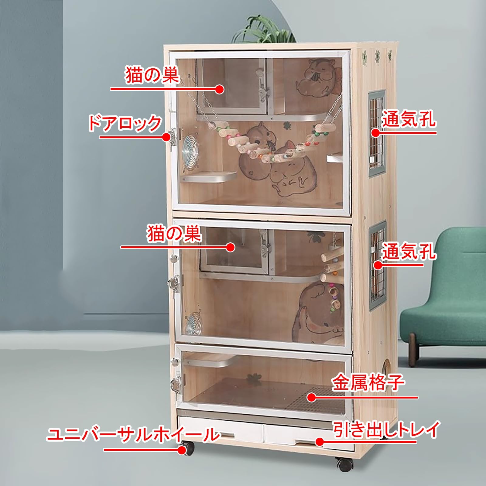 ⭐︎小動物ケージ⭐︎引き出し付き⭐︎ Amazon.co.jp: ハムスター ケージ 引き出しトレイ/天窓付き大型